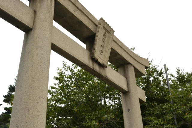 赤間神宮 鳥居